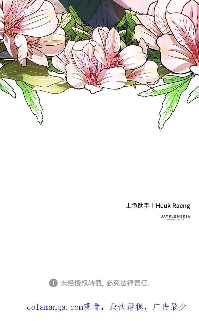 第38话 第66页