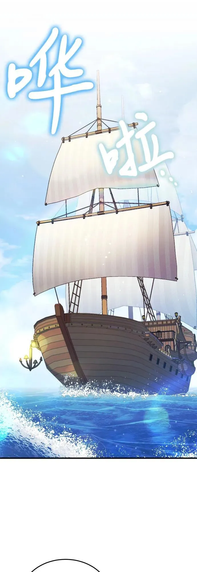 第39话 第2页