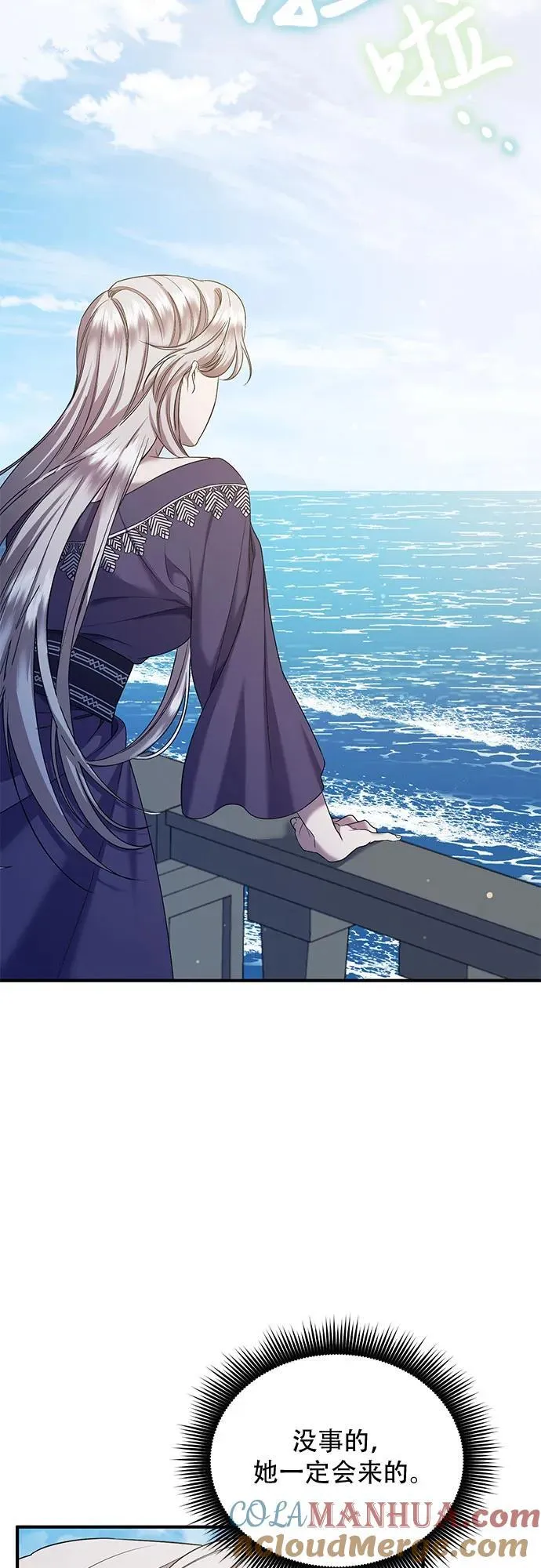 第39话 第13页