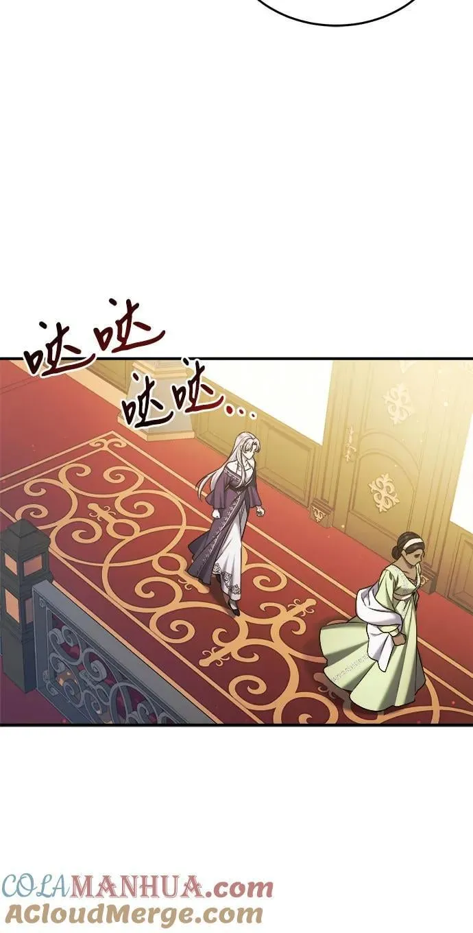 第39话 第19页
