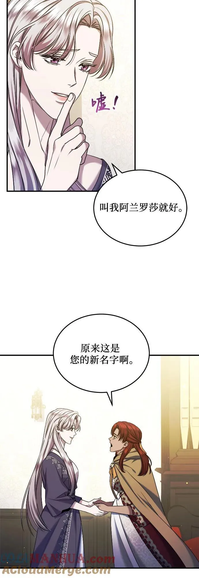 第39话 第22页