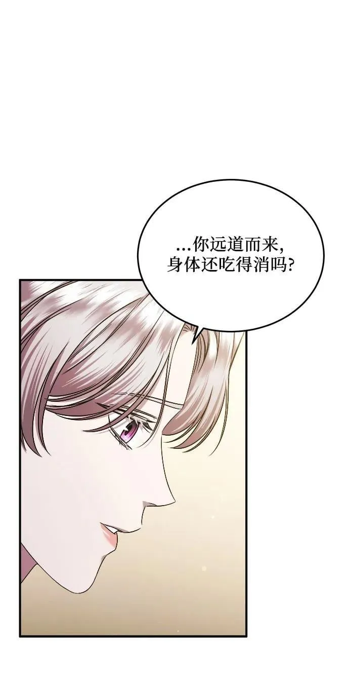 第39话 第23页