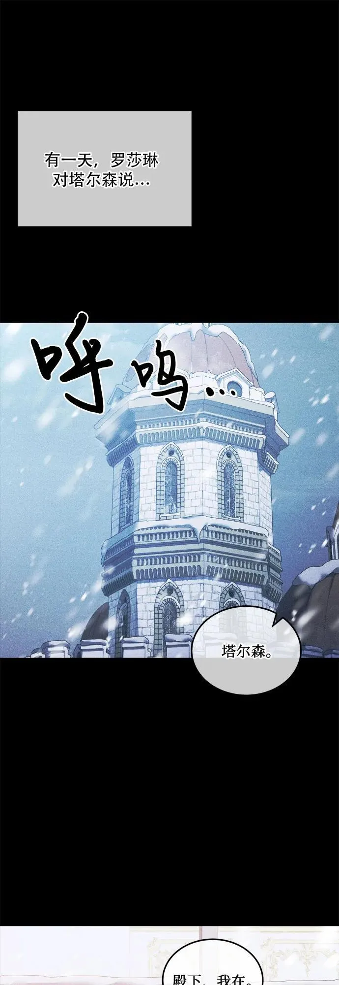 第39话 第29页