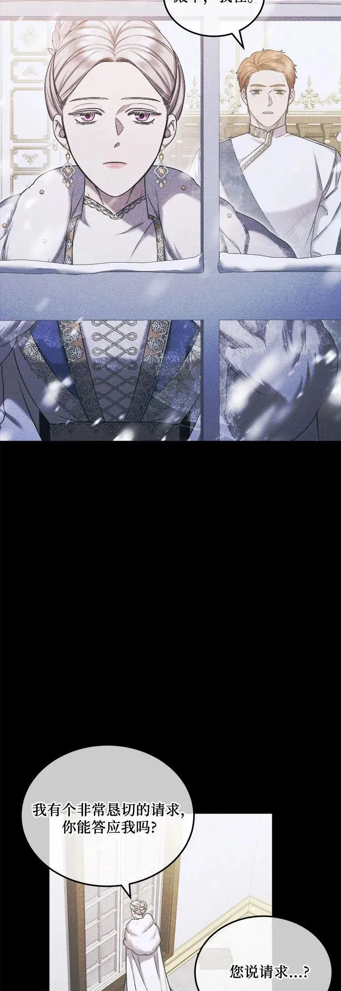 第39话 第30页