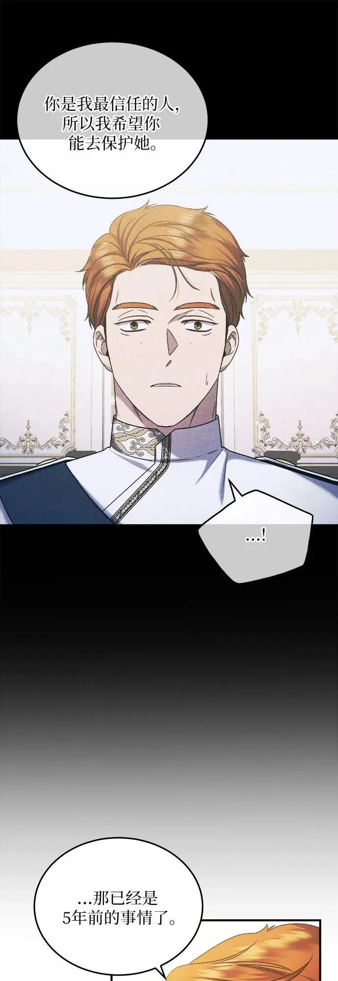 第39话 第33页