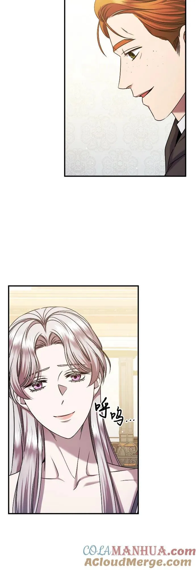 第39话 第34页