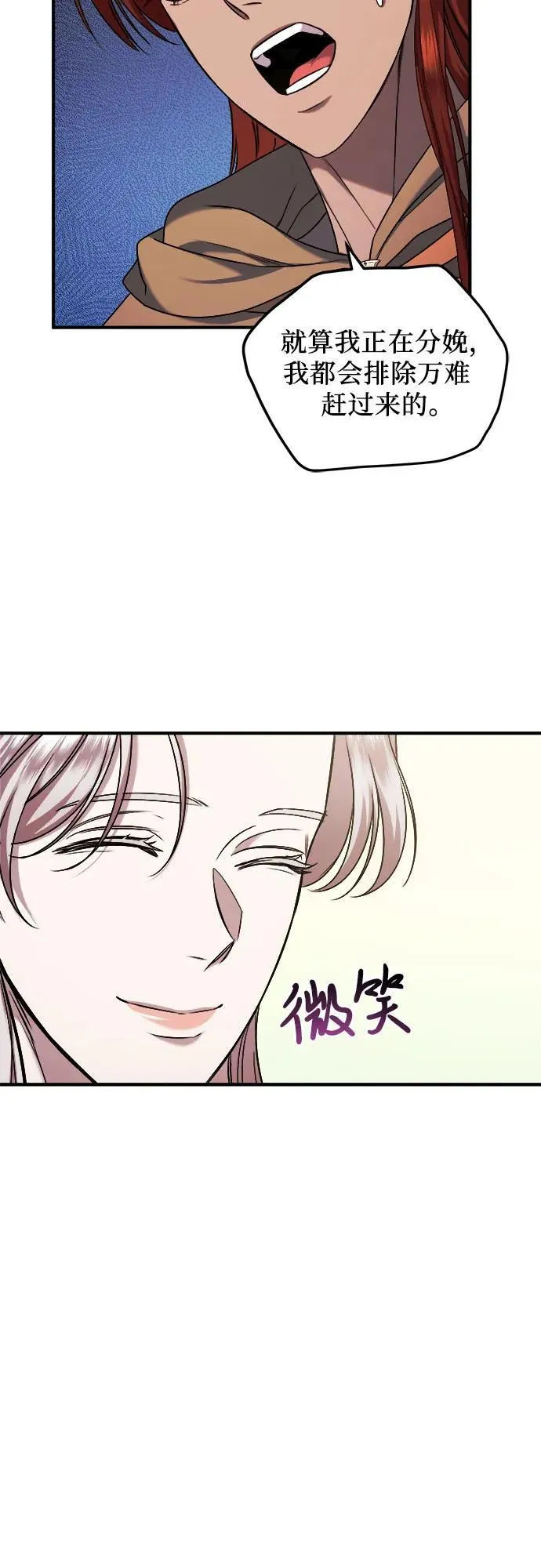 第39话 第36页