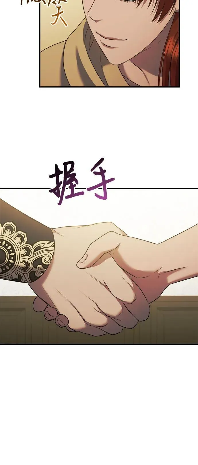 第39话 第41页