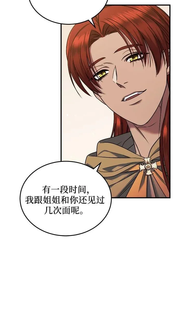 第39话 第45页