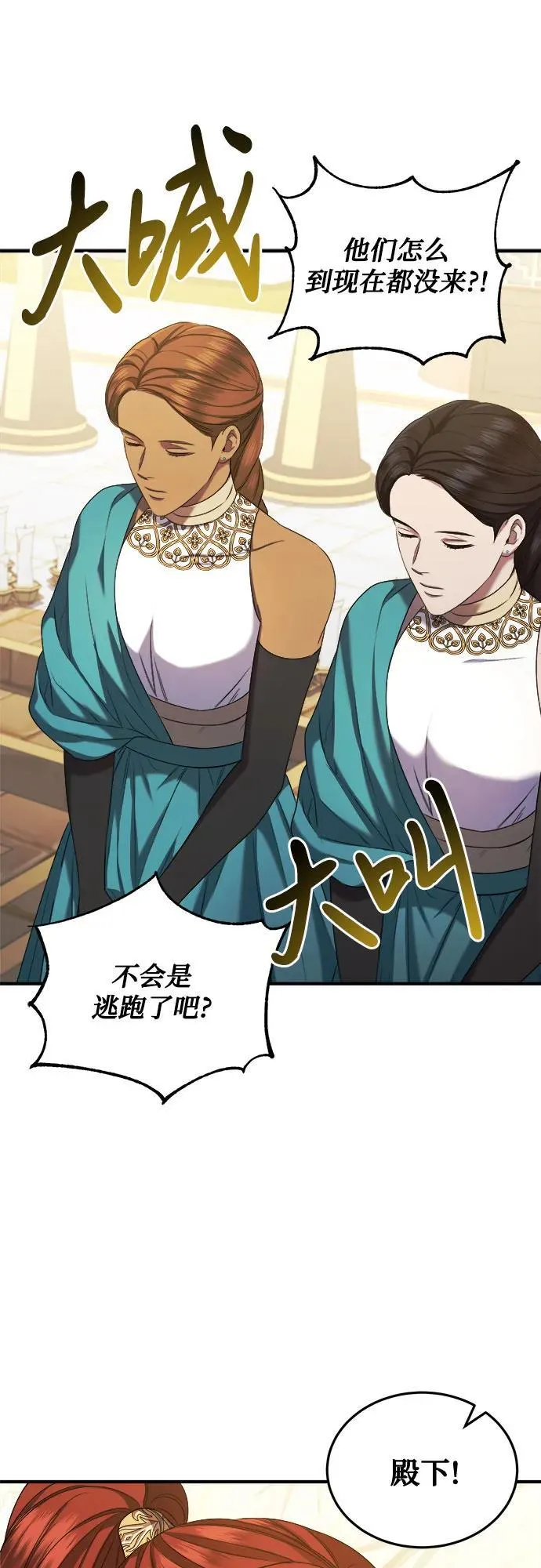 第39话 第51页