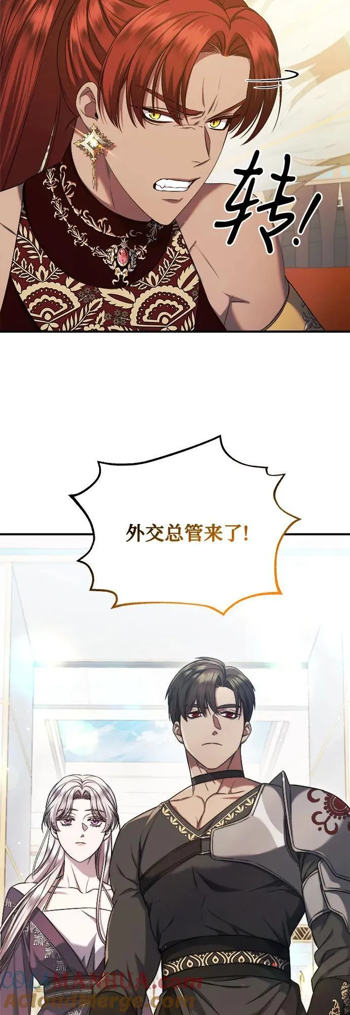 第39话 第52页