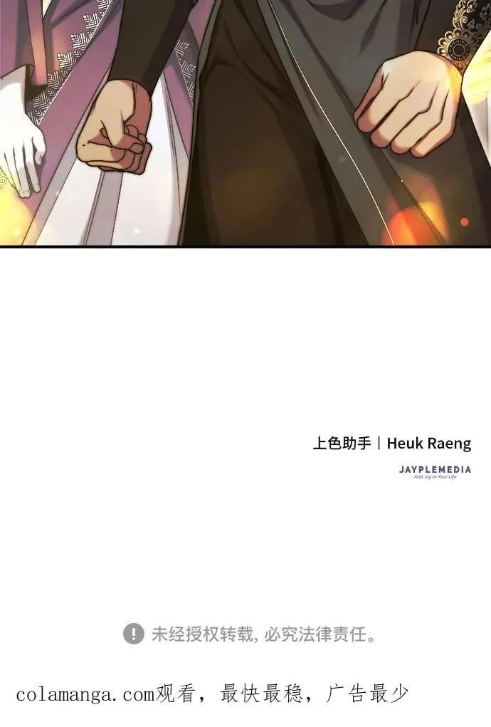 第39话 第53页