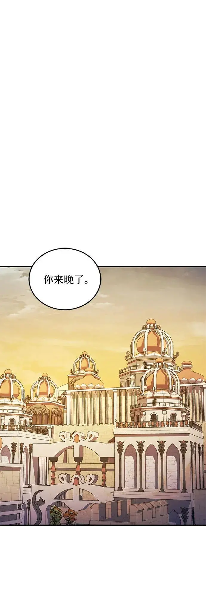 第40话 第2页