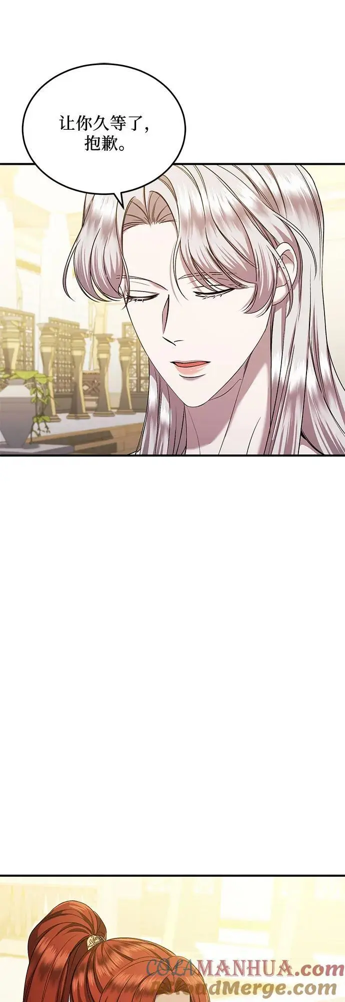 第40话 第4页
