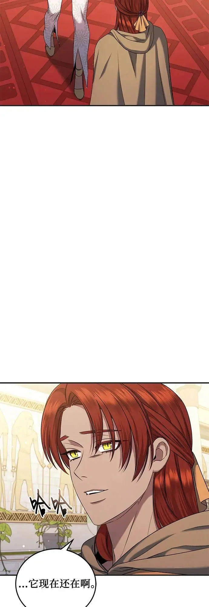 第40话 第14页