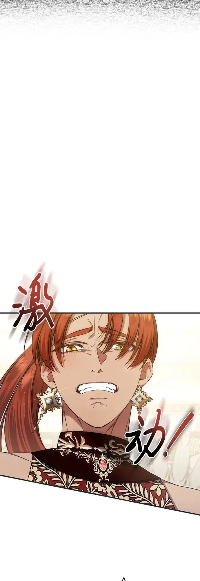 第40话 第17页