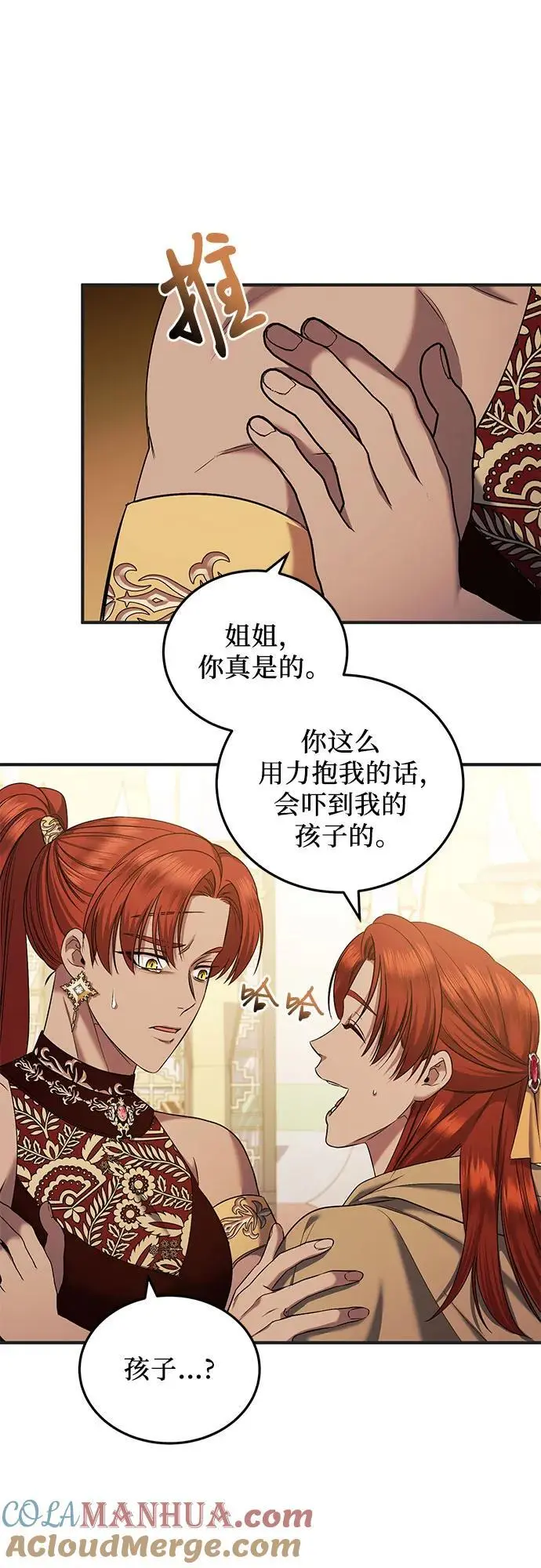 第40话 第19页