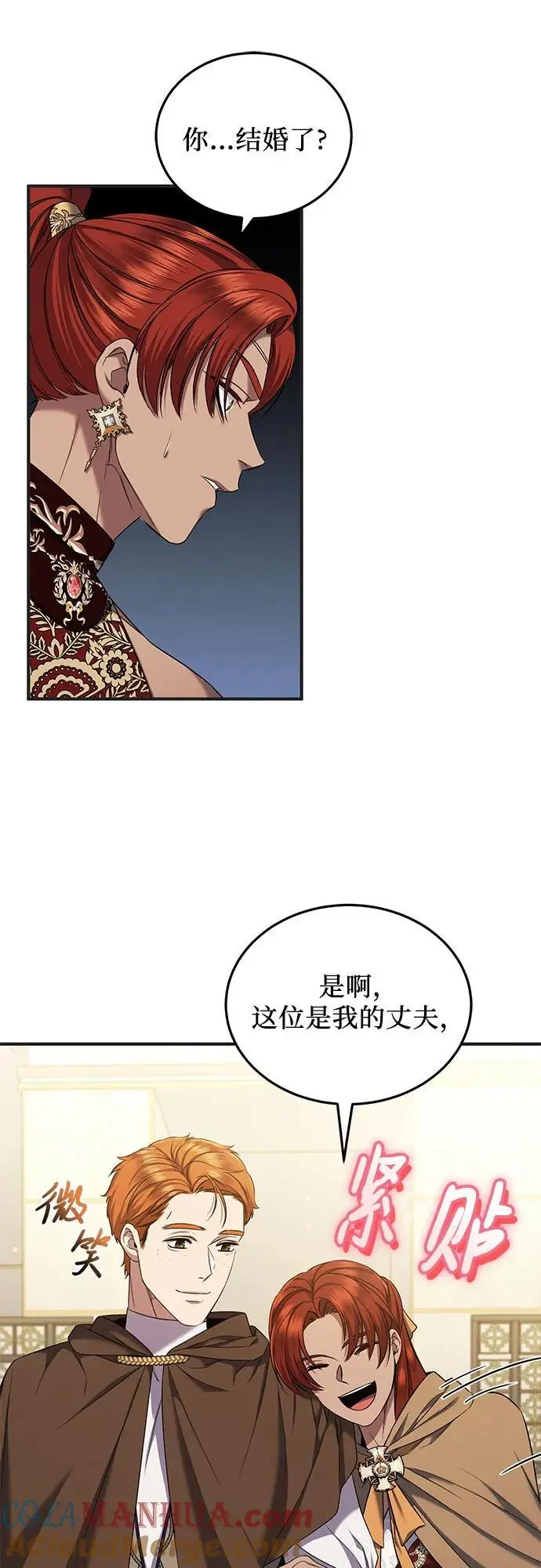 第40话 第22页