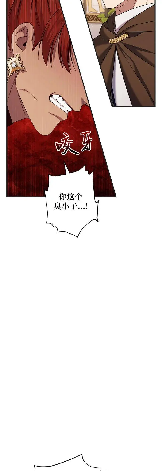 第40话 第24页
