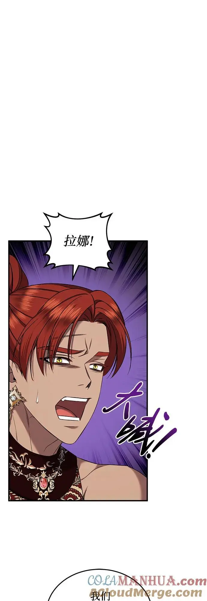 第40话 第37页