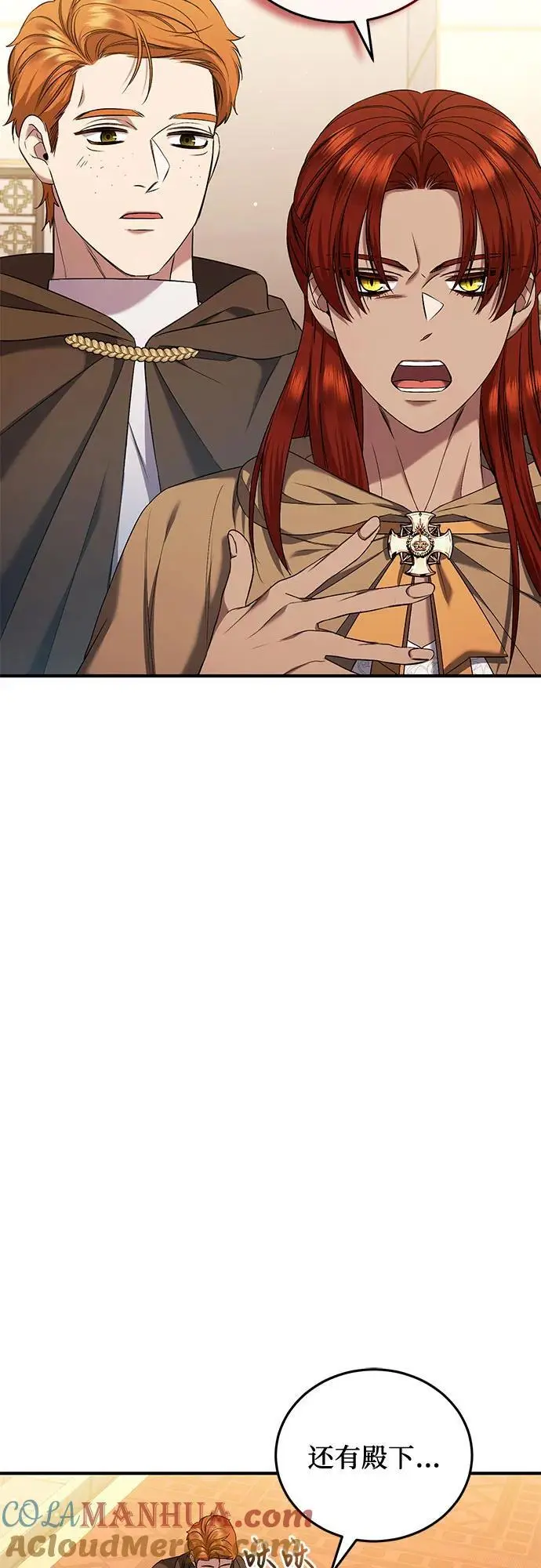 第40话 第40页