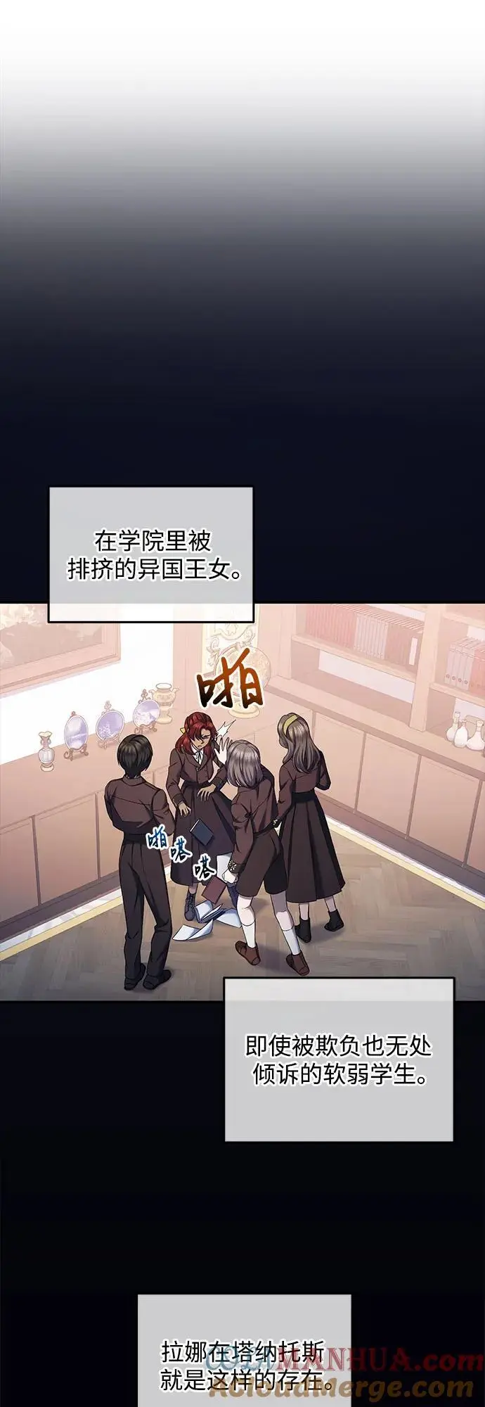 第40话 第43页