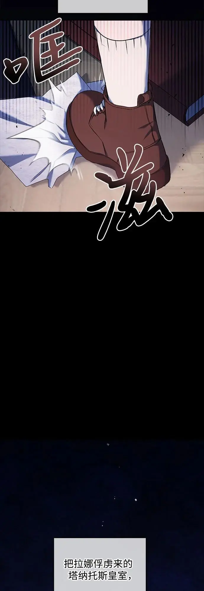 第40话 第44页