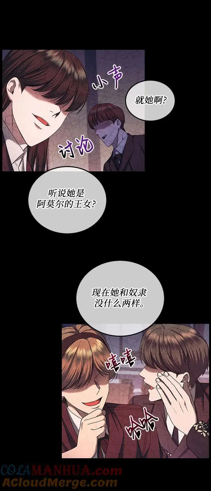 第40话 第46页