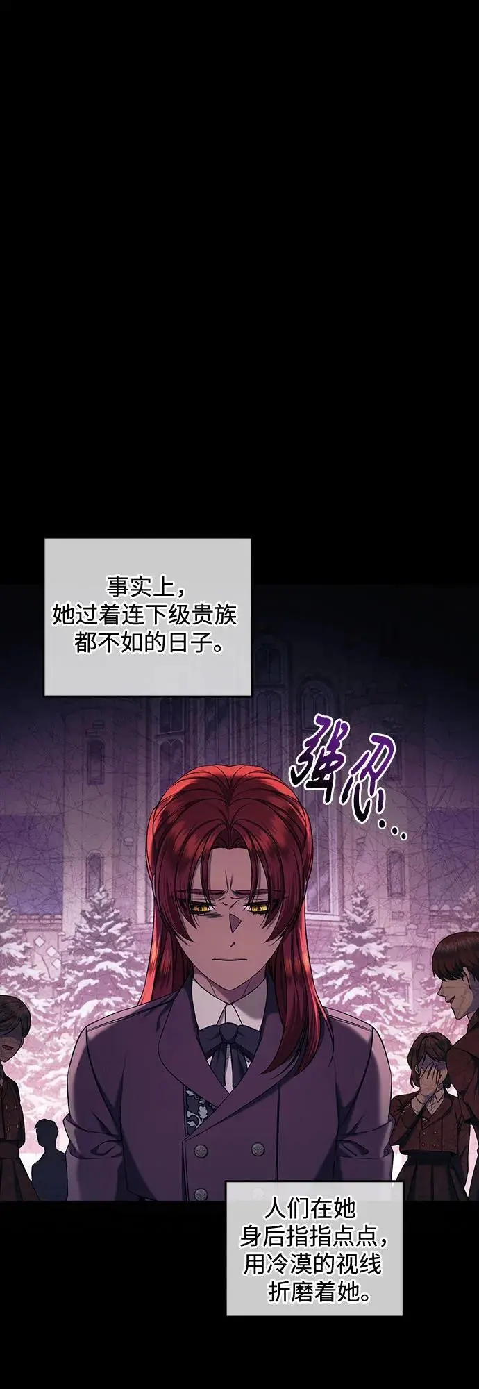 第40话 第47页