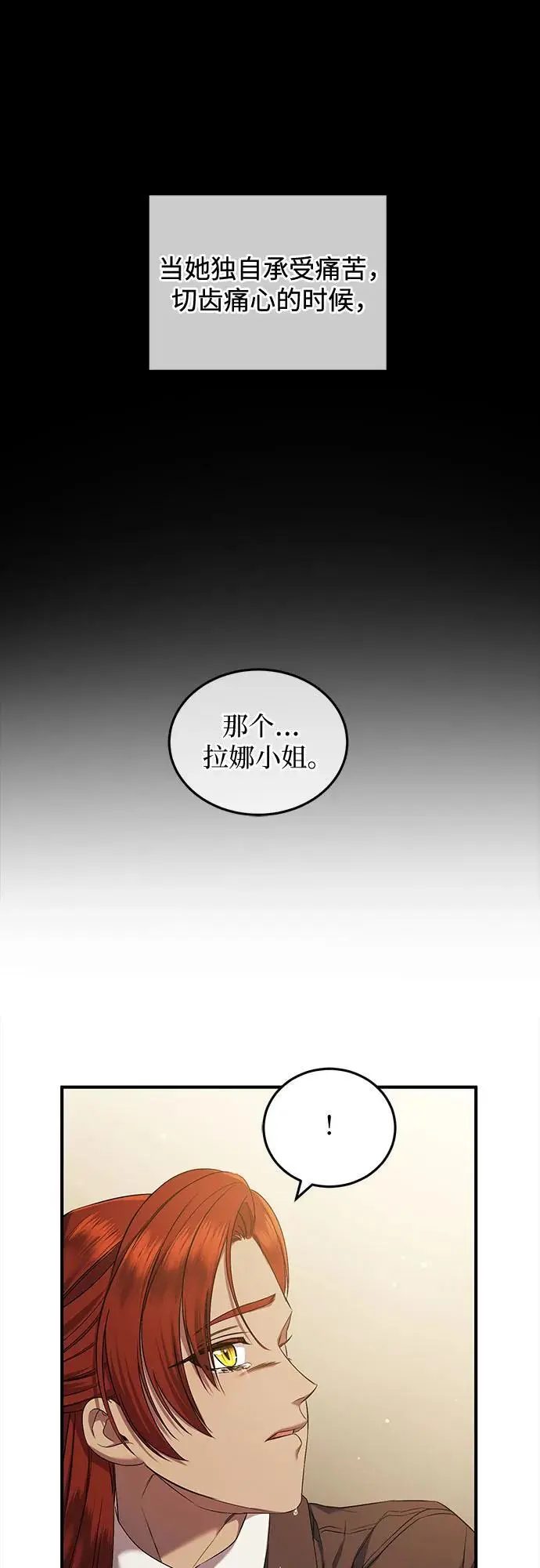 第40话 第48页