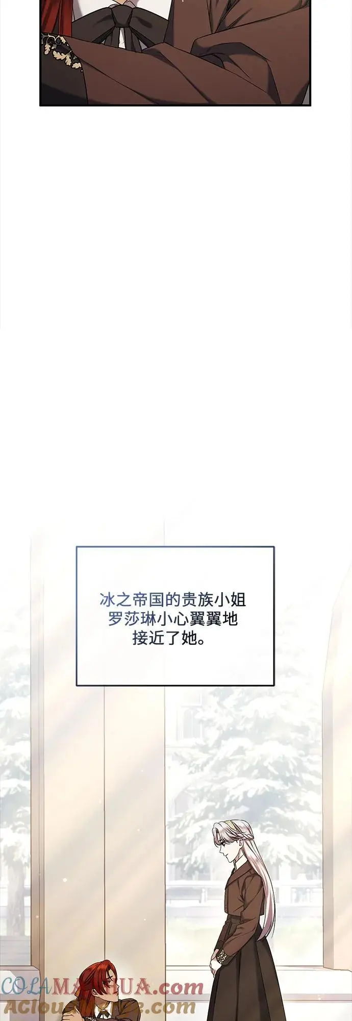 第40话 第49页