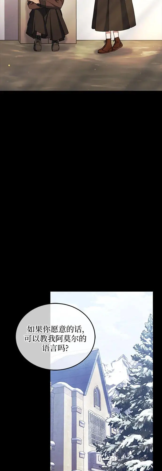 第40话 第50页