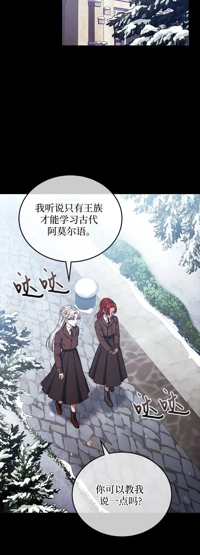 第40话 第51页