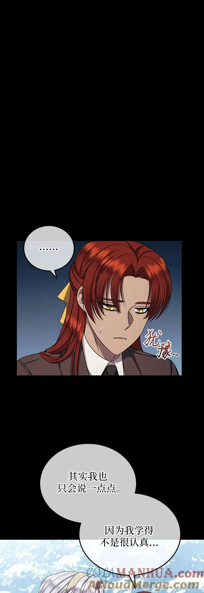 第40话 第52页