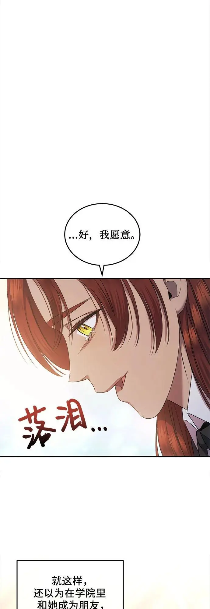 第40话 第56页
