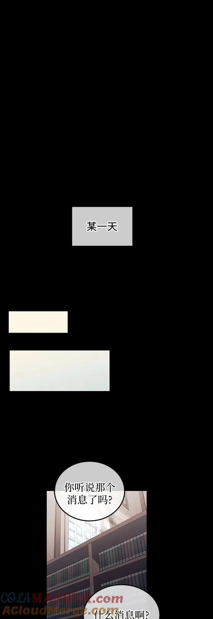 第40话 第58页