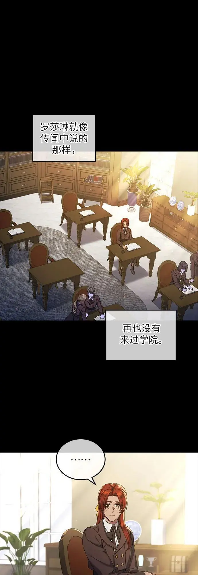 第41话 第2页