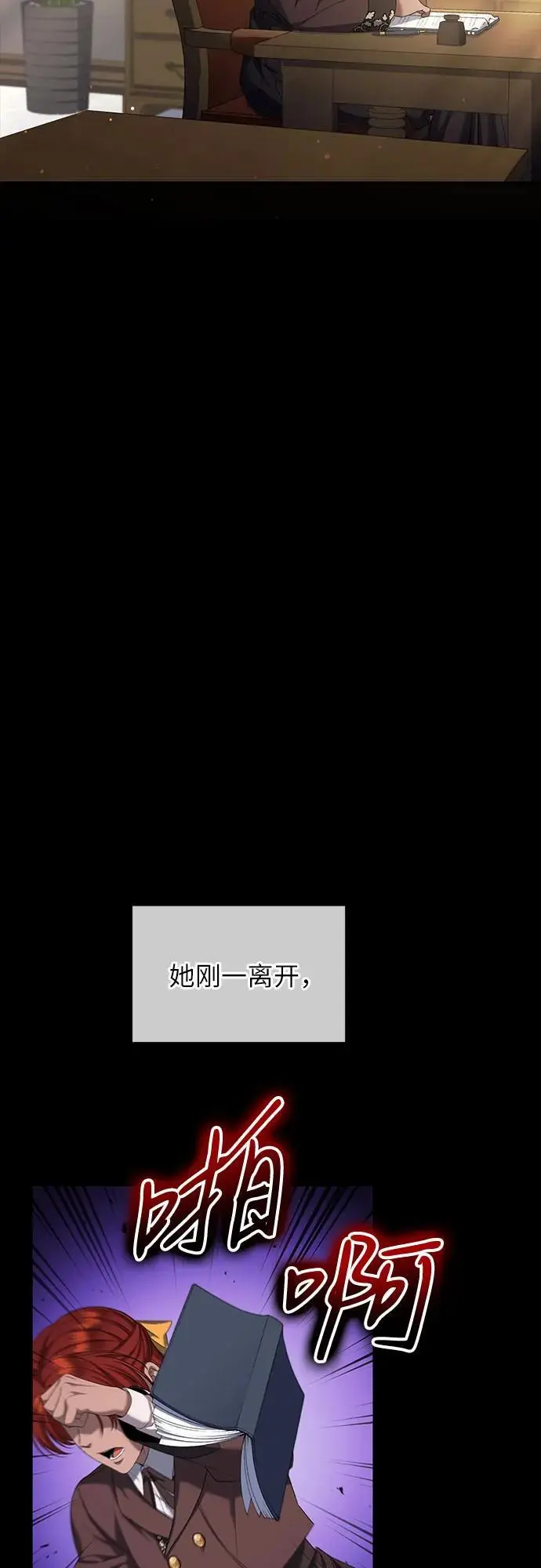 第41话 第3页