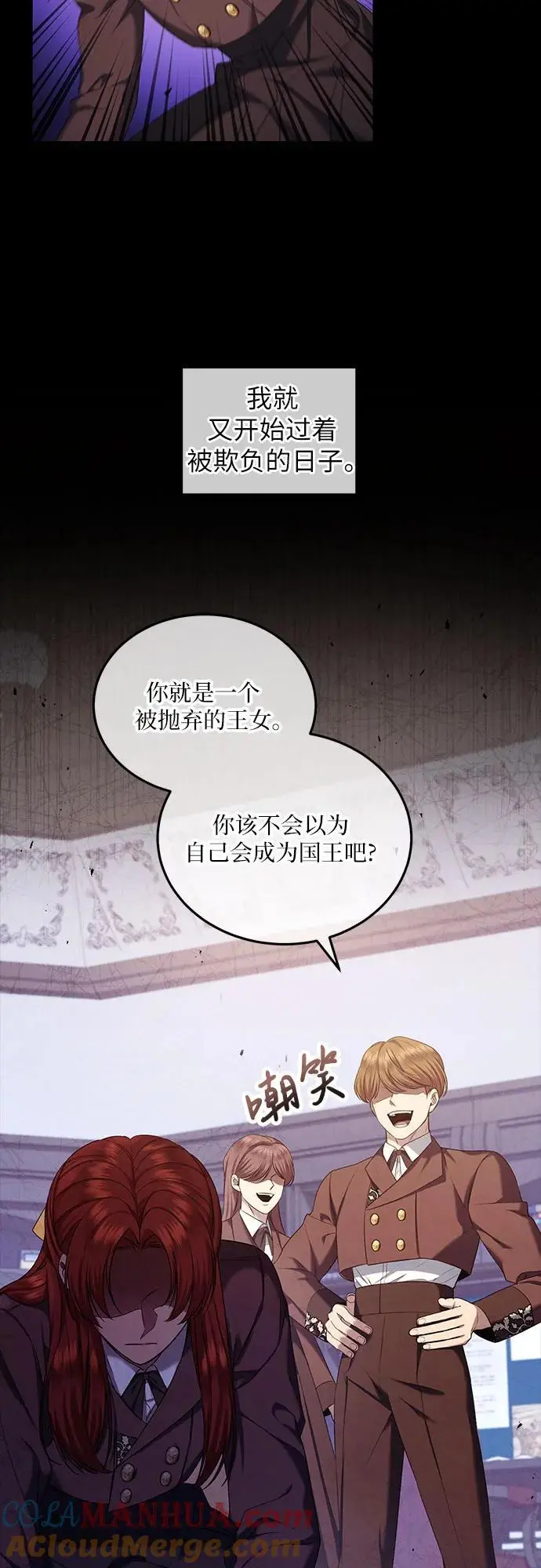 第41话 第4页