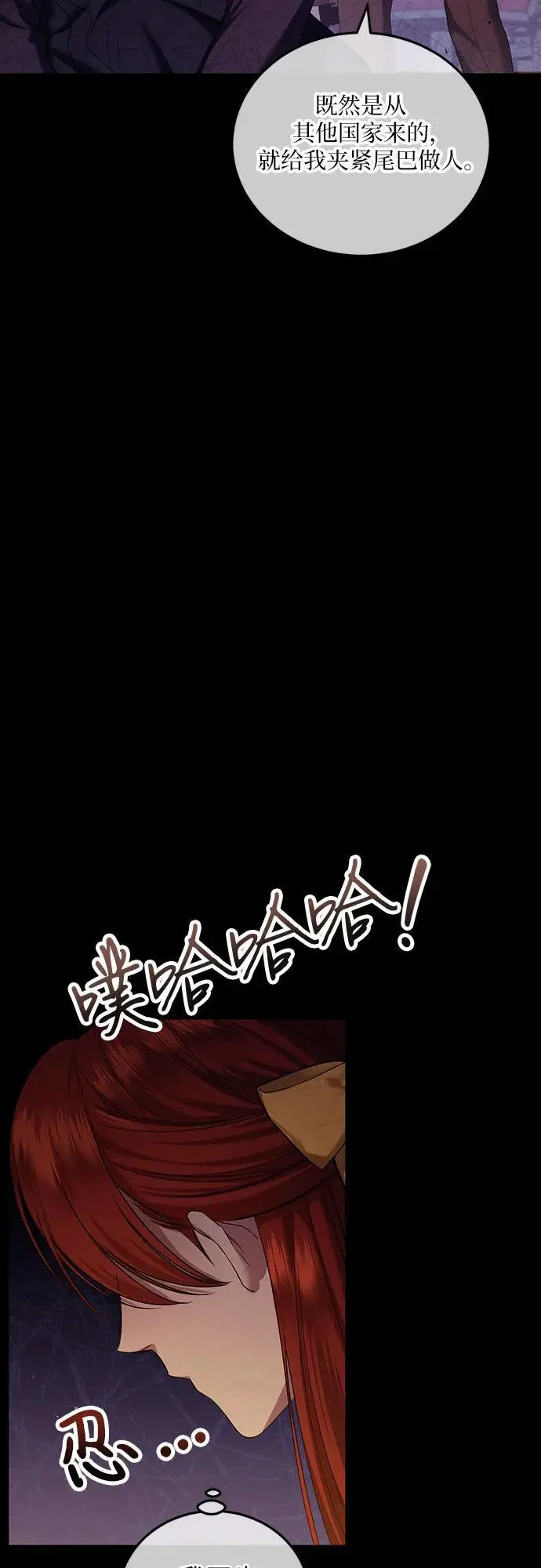 第41话 第5页