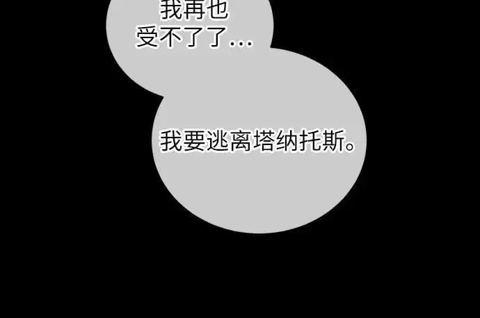 第41话 第6页