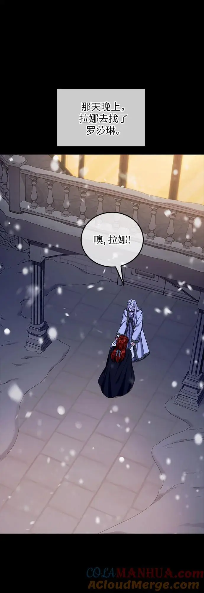 第41话 第7页