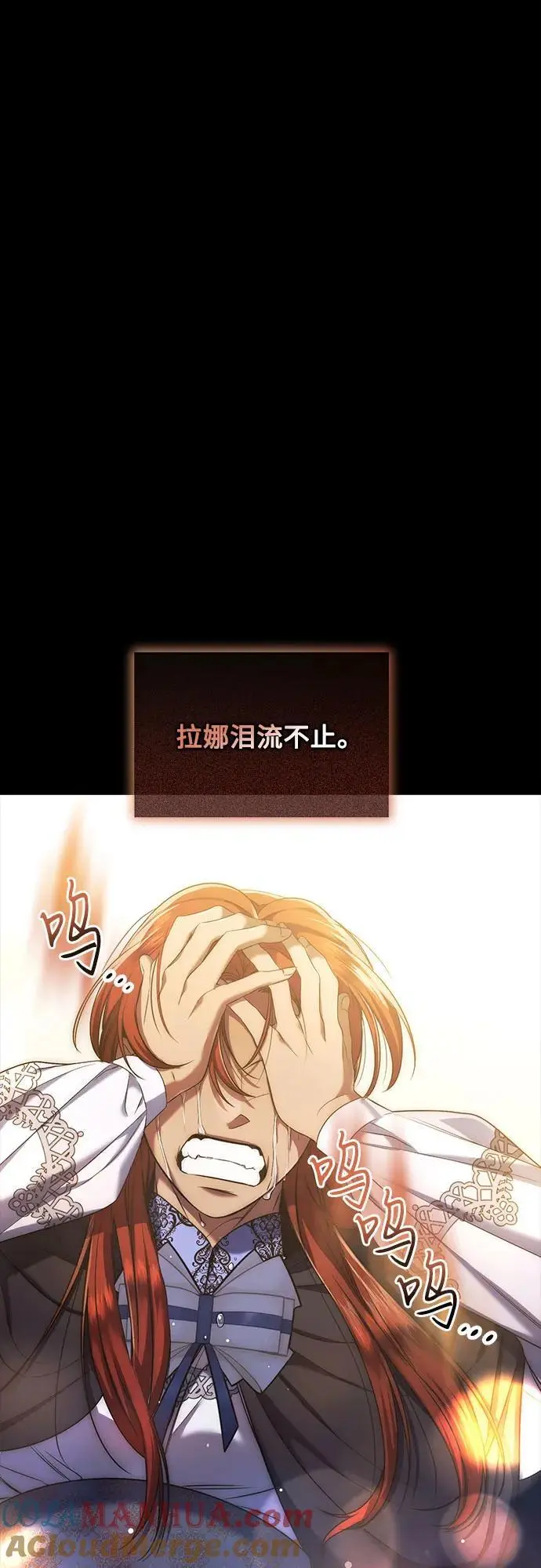 第41话 第10页