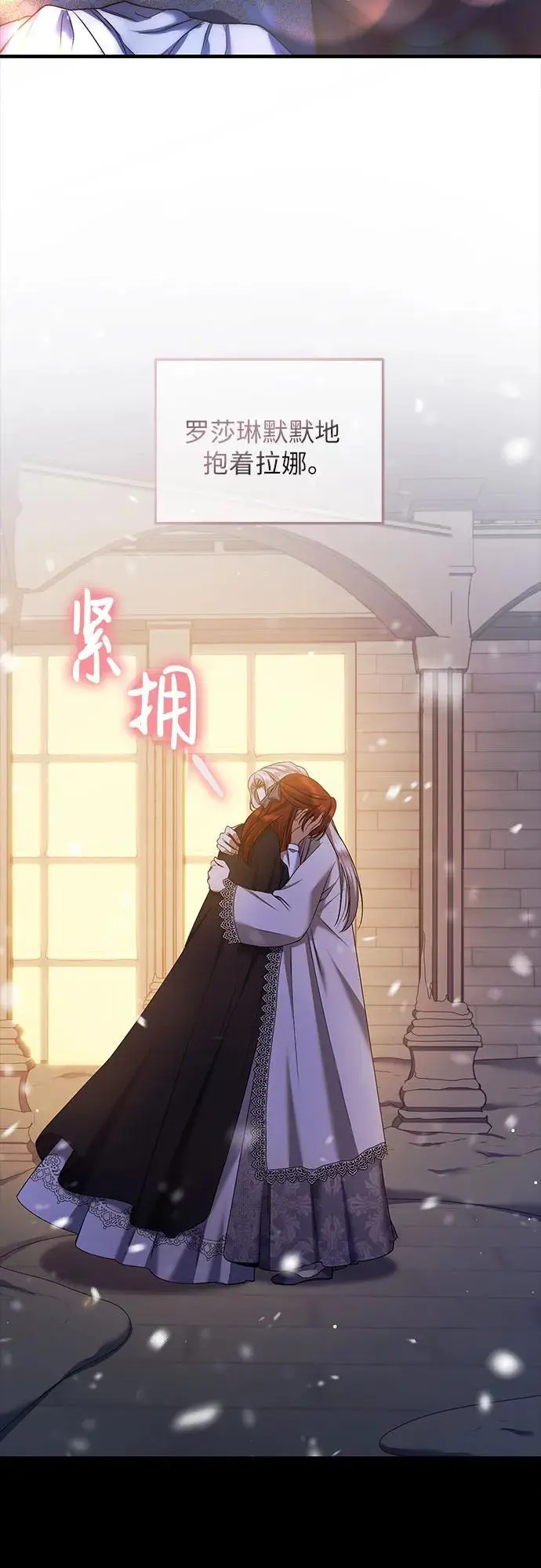 第41话 第11页