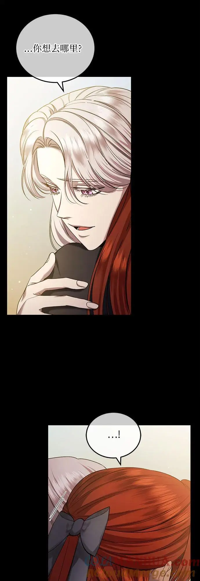 第41话 第13页