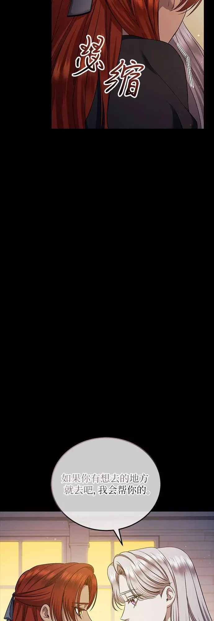 第41话 第14页