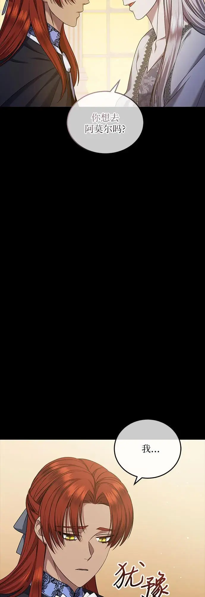 第41话 第15页