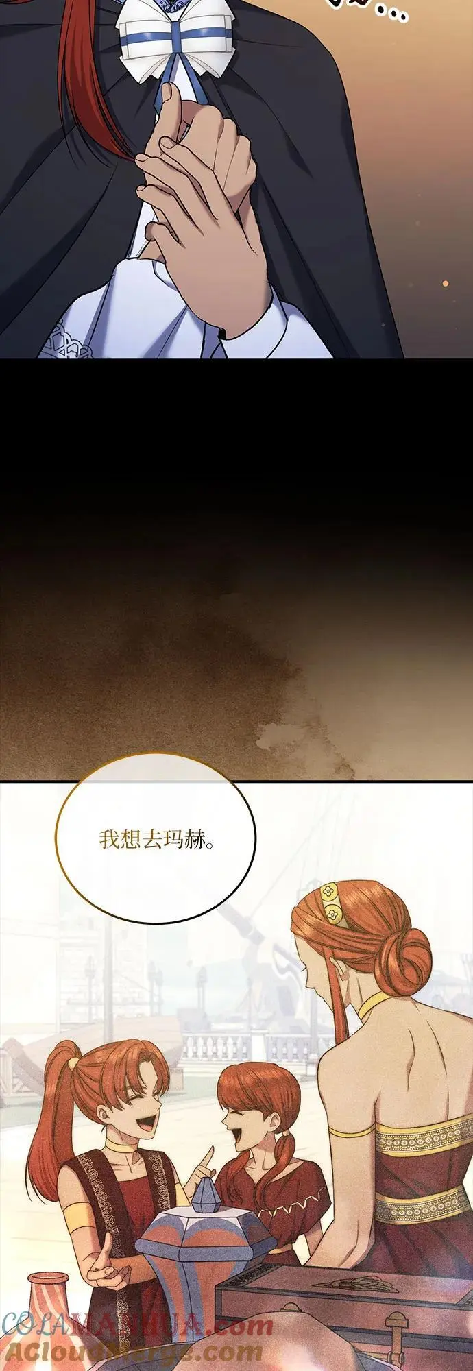 第41话 第16页