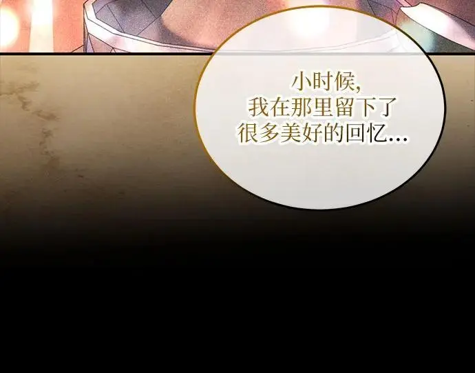 第41话 第17页