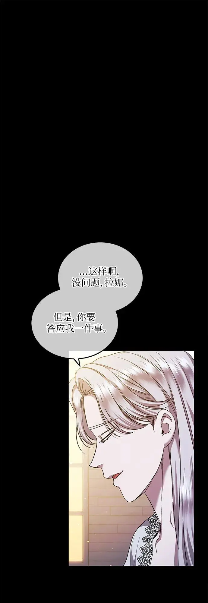 第41话 第18页